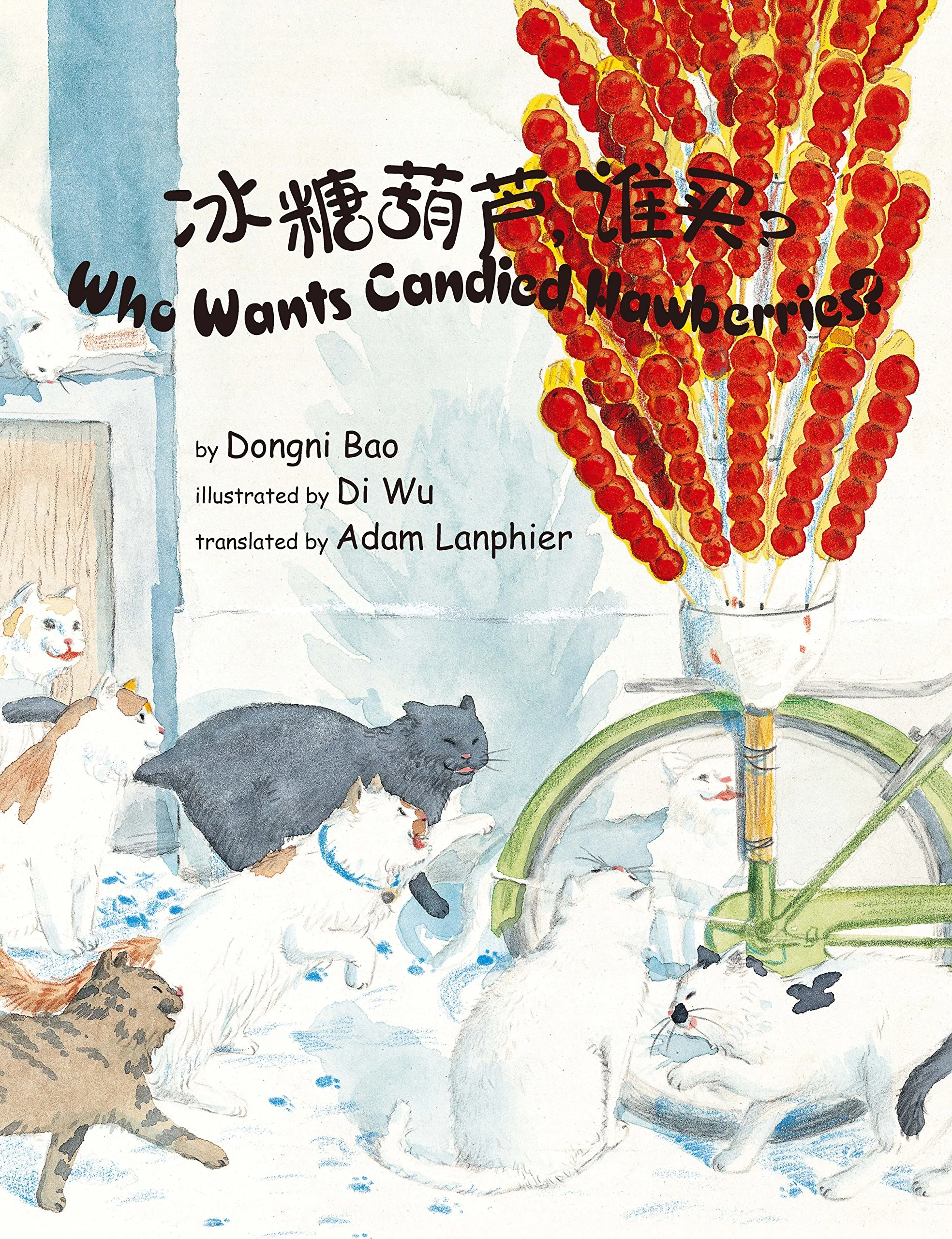 Who Wants Candied Hawberries? (Chinese and English Edition)